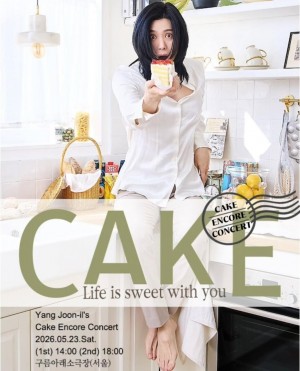 想在汉江粉丝见面会上见到的明星 