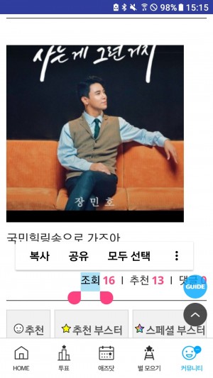 사는게그런거지