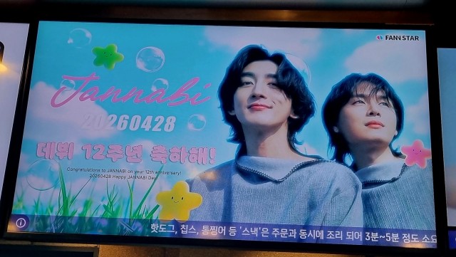 잔나비