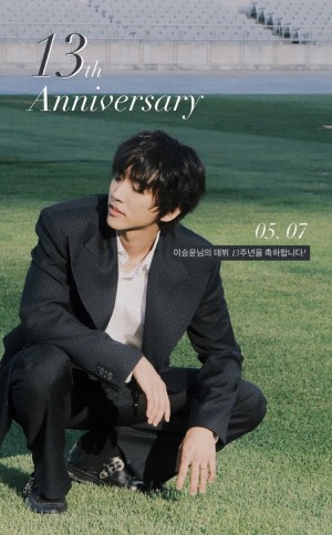 이승윤 응원해