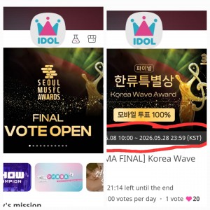 vote SMA_idol champ/MNET+ poll! AESA_MUBEAT