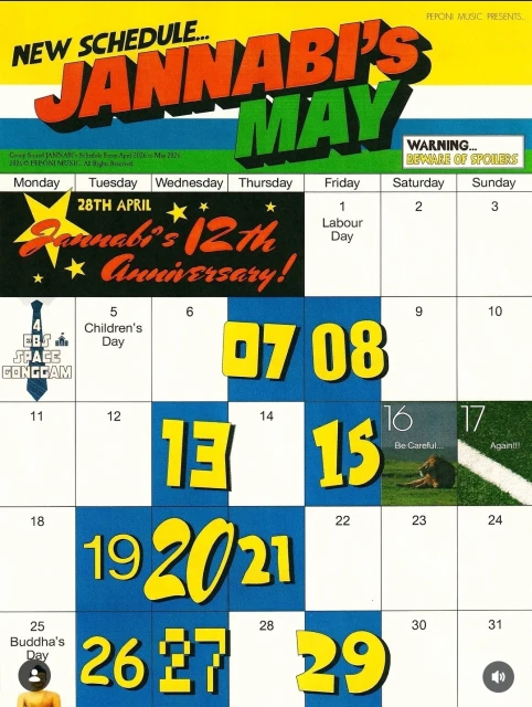 JANNABI 5월 대축 등등