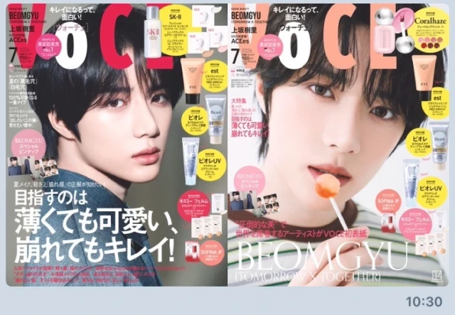 TXT❤️BEOMGYU🧸🍀
