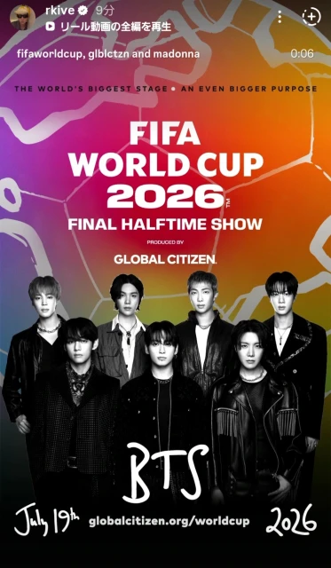 방탄소년단