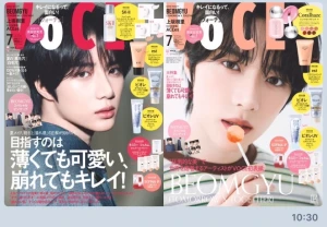 TXT❤️BEOMGYU🧸🍀