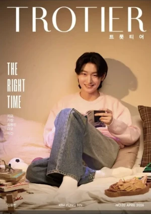김용빈 가수님 음악인생을 응원합니다