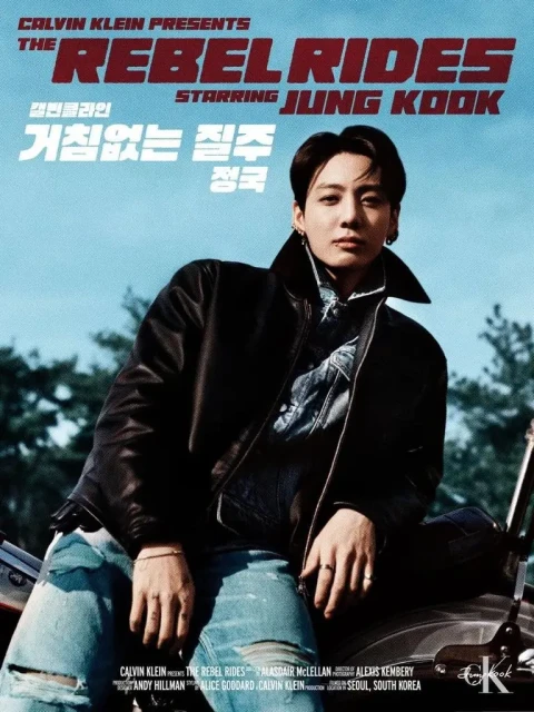 정국 JUNGKOOK