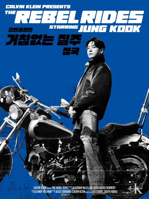 정국 JUNGKOOK