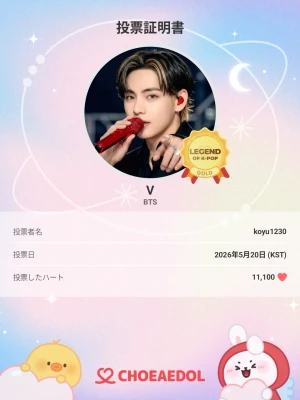 V