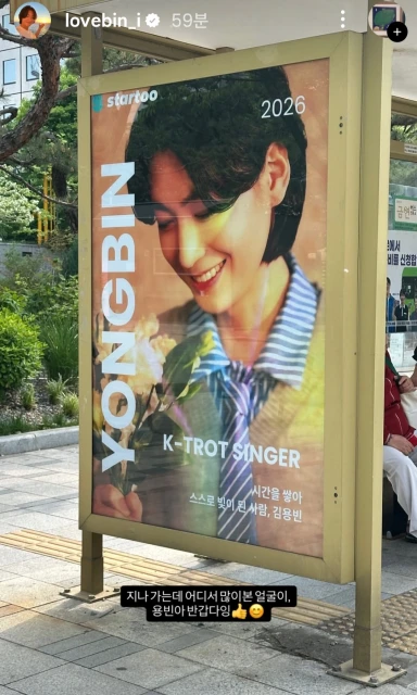 김용빈