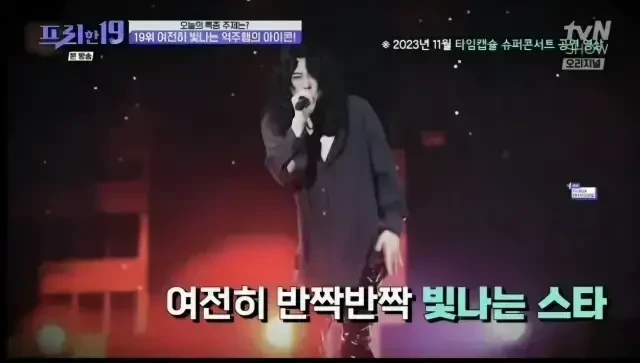 역주행의 아이콘 양준일 근황