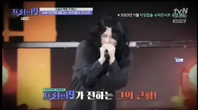 역주행의 아이콘 양준일 근황