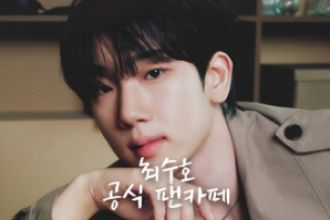 <b class='maincolor'>Choi Soo-ho </b>   生日项目