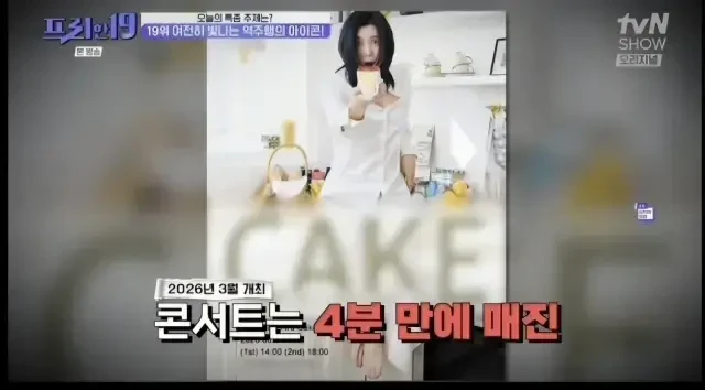 역주행의 아이콘 양준일 근황