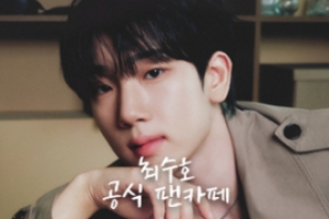 <b class='maincolor'>Choi Soo-ho </b>   生日项目