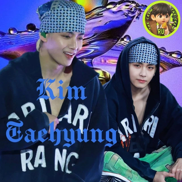 Ким Тэхён