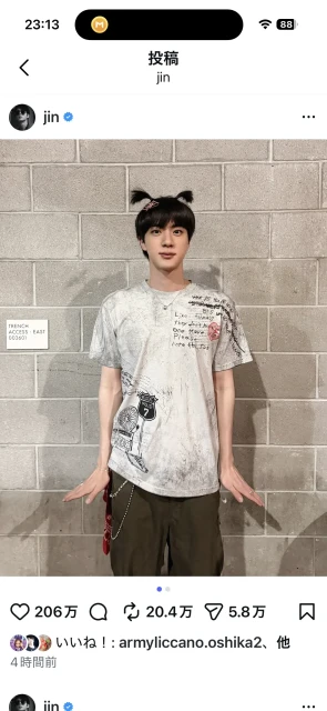 JIN大好き❣️