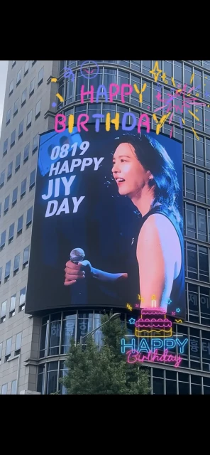 양준일 생일축하 2025.08.19.