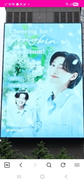 김욤빈 가수님 음색은 언제 들어도 가슴을 어루 만져주는 감성보컬~~~새 앨범 축하드립니다 고맙습니다^^ 한국빌딩 이 훤하네요