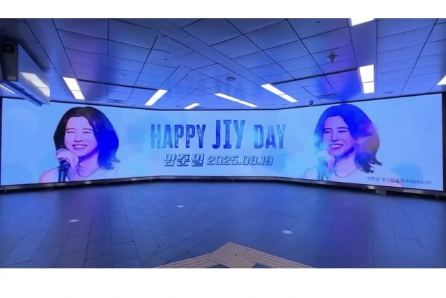양준일 생일 축하 2025.08.19.