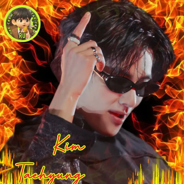Ким Тэхён