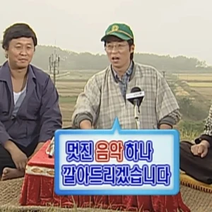오늘의 노래 추천 해주세요!🎵