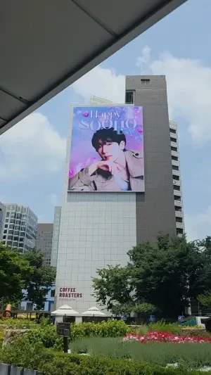 을지로 경기빌딩 전광판 생일에 볼수있어서 좋았어요