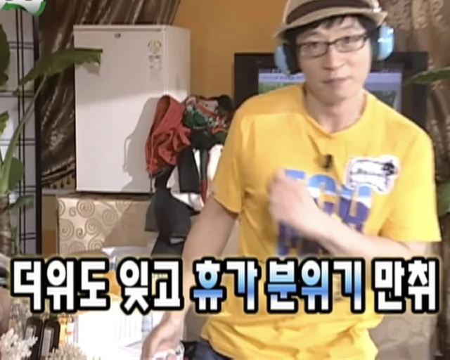 다들 여름 휴가 계획 세웠나요?
