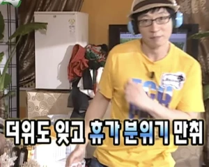 다들 여름 휴가 계획 세웠나요?