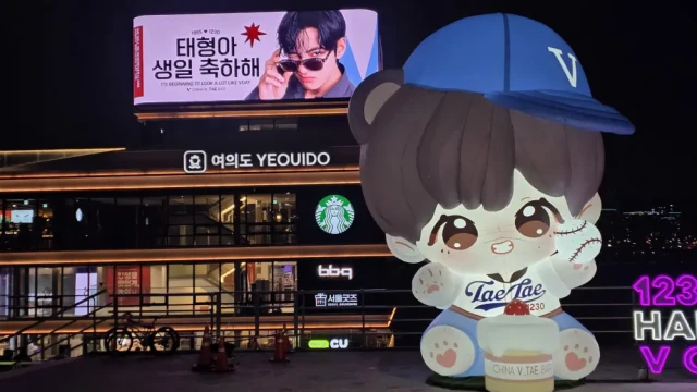 BTS V BDAY PROJECT