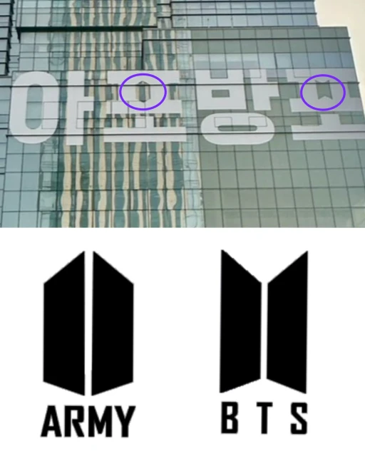 ✨️Happy ARMY day💜