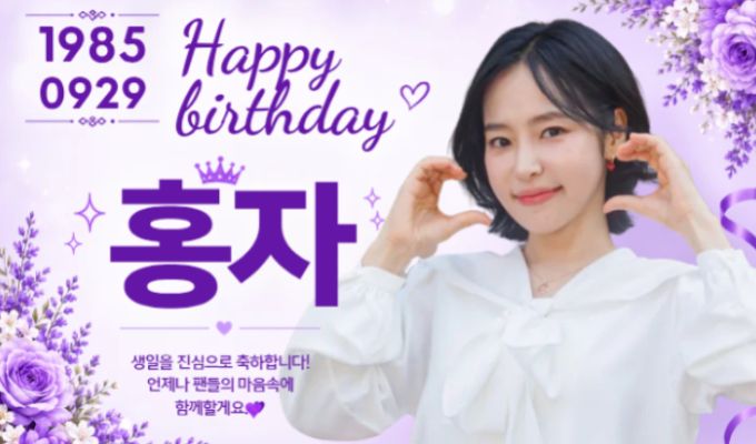 <b class='maincolor'>Hong Ja </b>  birthday project