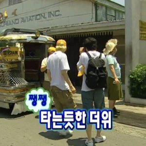 다들 더위 어떻게 이겨내고 있어요?