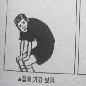 오늘만 버티면 내일부터 휴일이에요
