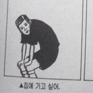 오늘만 버티면 내일부터 휴일이에요