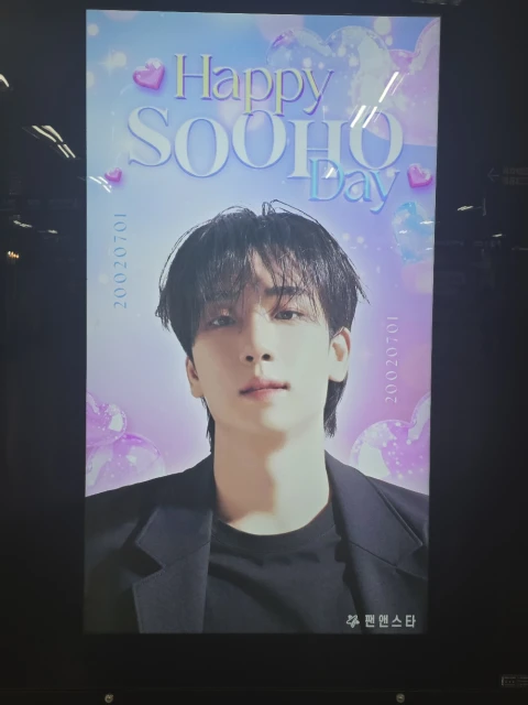 합정역으로가서 
합정역 6호선 대합실로 가서 최수호가수님 18분을 심장이 눈물나게 두근 두근 뛰기 시작했다.
멋진최수호가수님 !!!