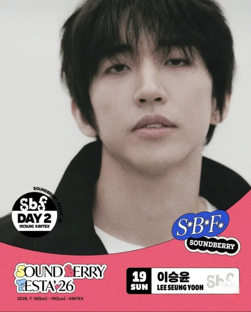 이승윤 💕 최고의 밴드맨 🎸