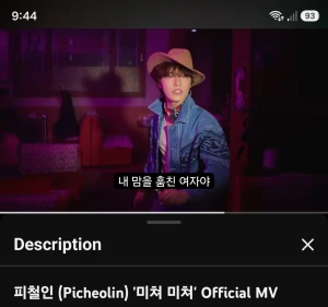 Stream, Carats!!!! 🙏
