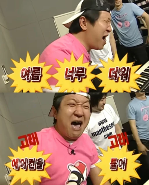 오늘 대서라는데… 다들 더위 괜찮나요?