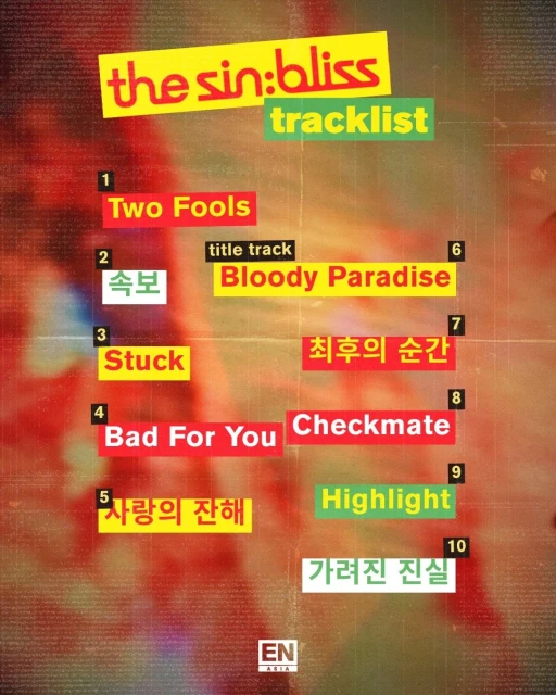 엔하이픈 새출발, 빌리프랩 셈법에 생길 변화는