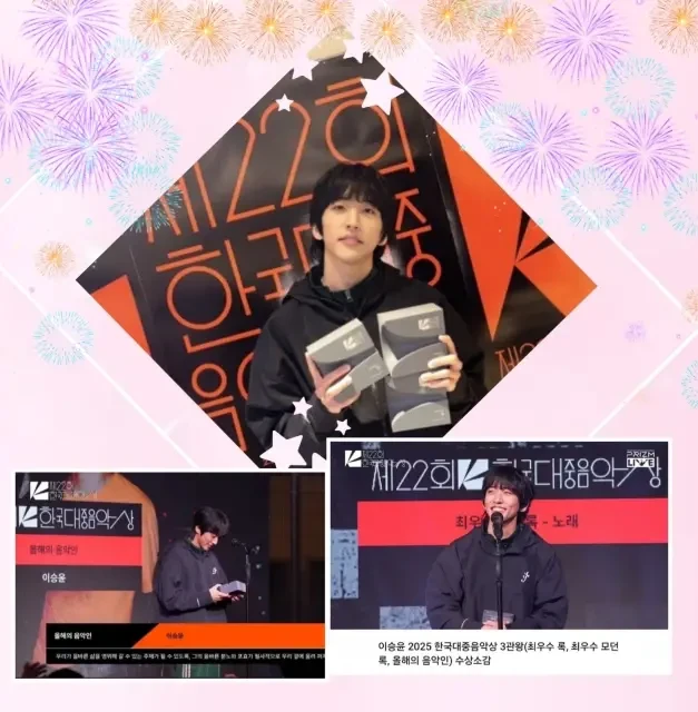 이승윤 사랑입니다 ❤️ 열응💕💕