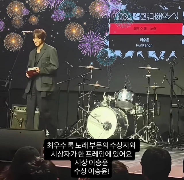 이승윤 사랑입니다 ❤️ 열응💕💕