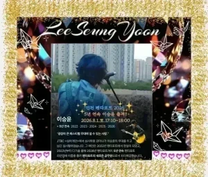 라이브 최강자 이승윤💕펜타포트 5연속 무대에
