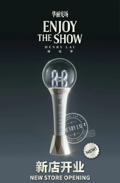 Enjoy the show