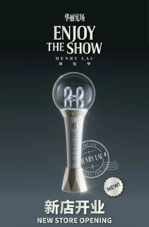 Enjoy the show