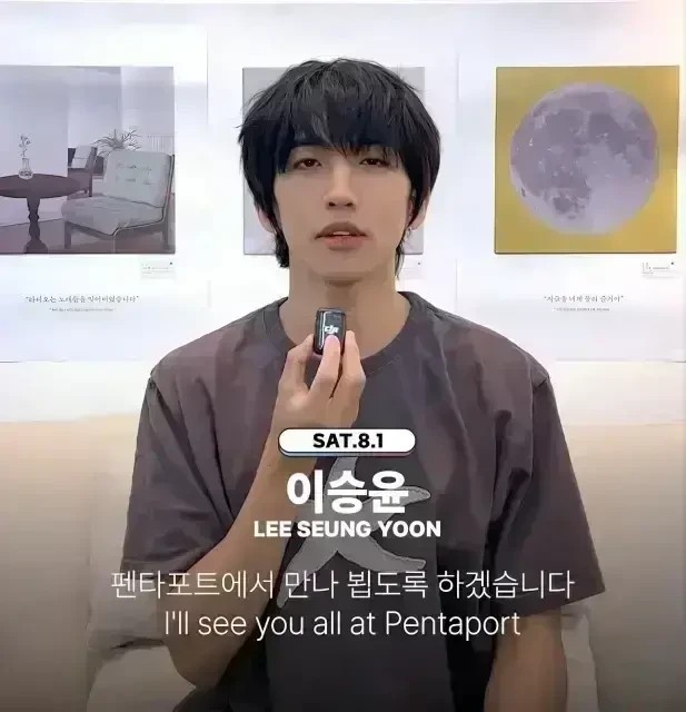 이승윤 💕 라라라 페스티벌 출격 인사