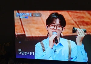 하루 가수님 응원합니다