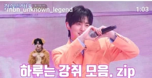 하루 가수님 언제나 응원하며 사랑합니다
