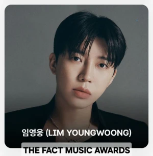 임영웅 더많은 응원보내기