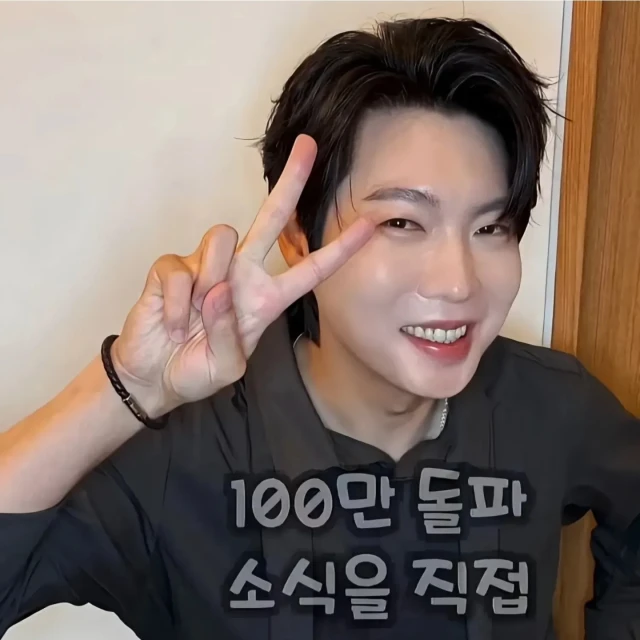 손태진 응원합니다